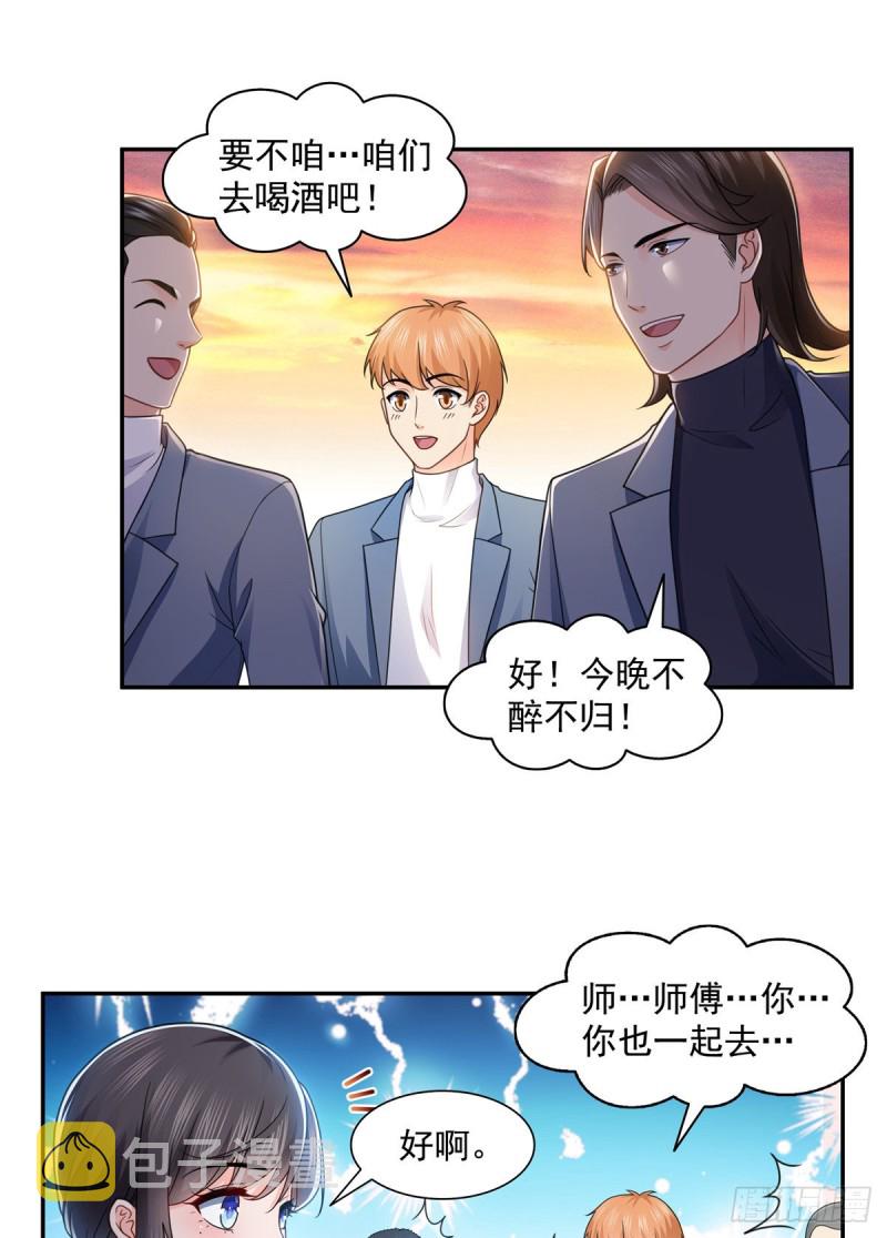 第一百三十九话 师徒反虐你31