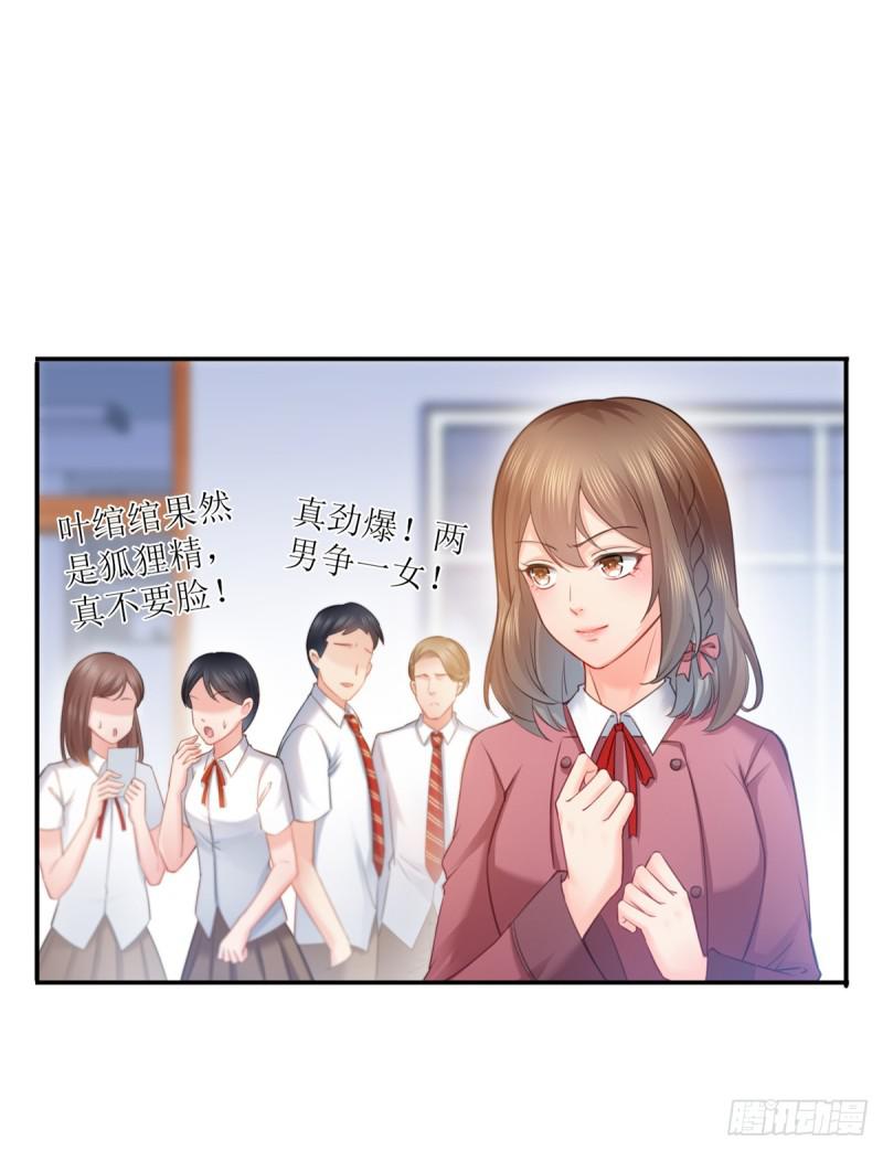 第六十三话 侄子和九叔28
