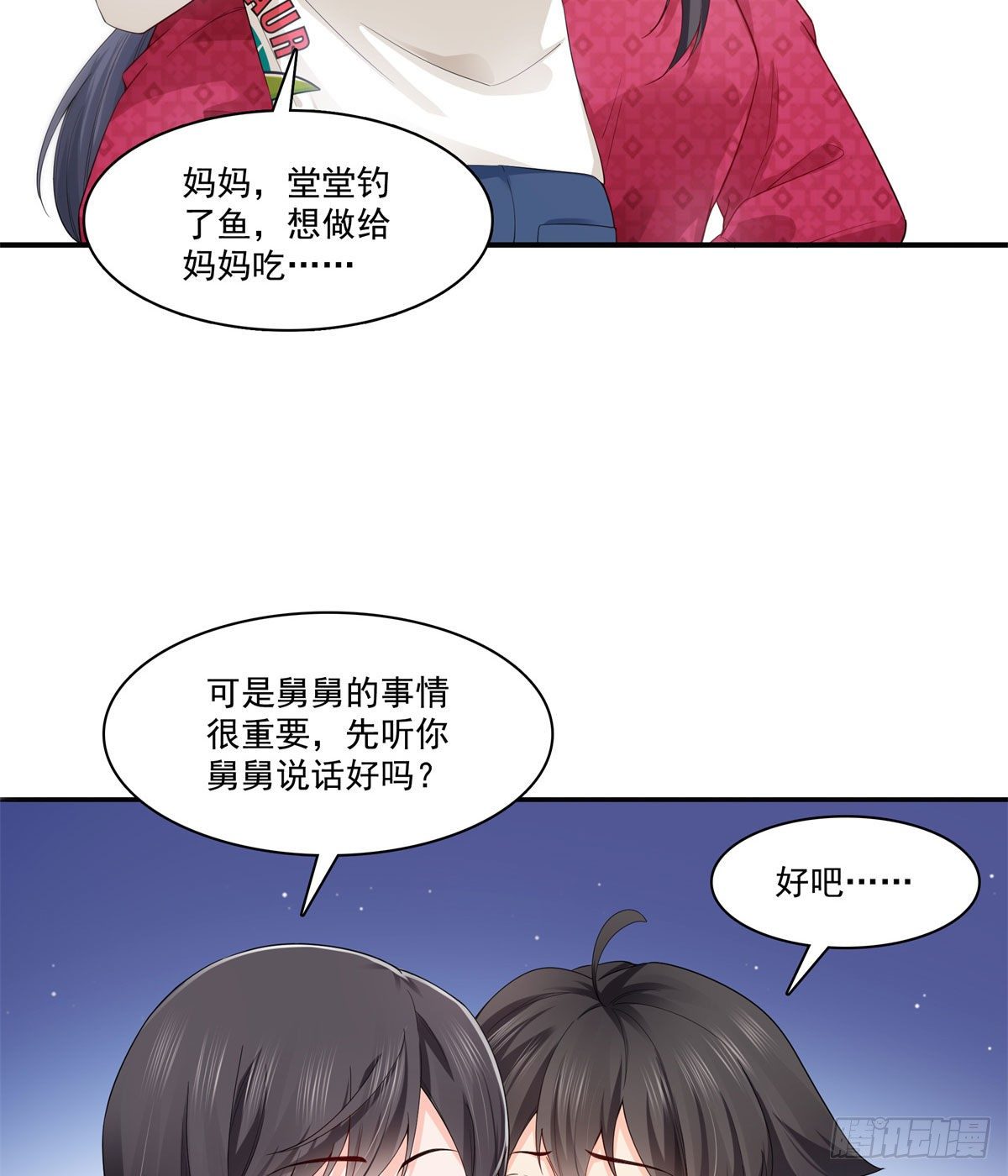 第249话 回到该去的地方27