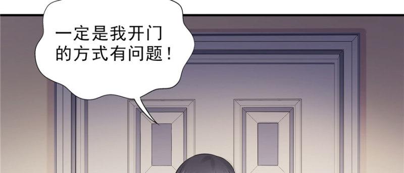 第十六话 大魔头驾到64
