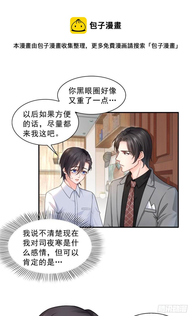 第九十四话  正常恋人的状态1