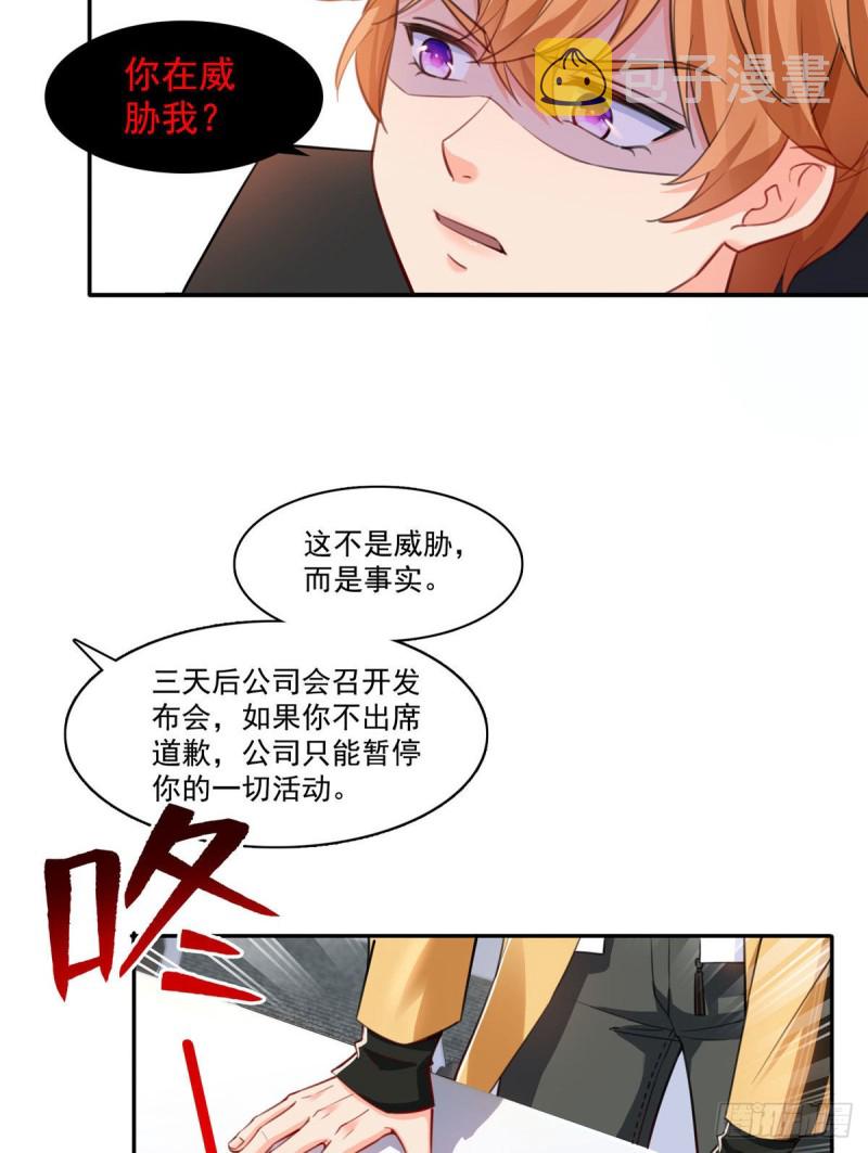 第一百五十七话 与你同在14