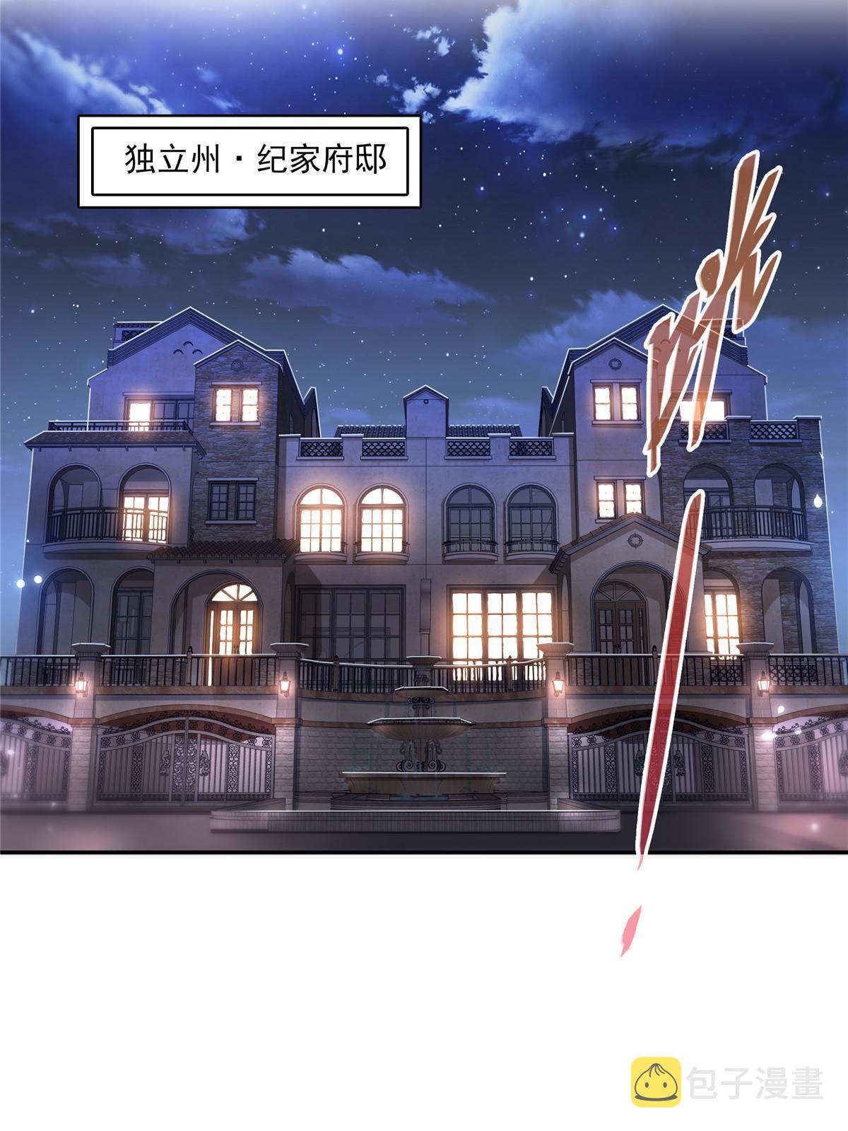 第300话 跟我回家39