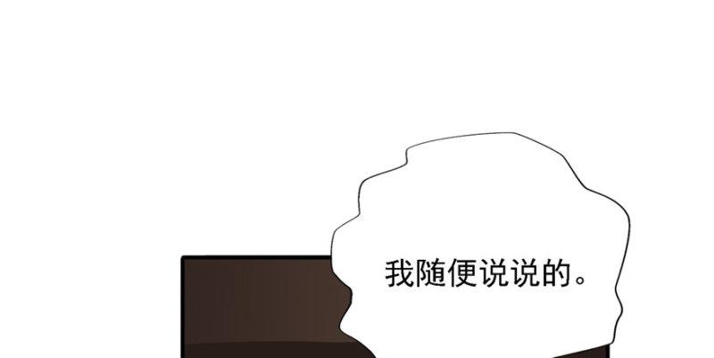 第五话 这个昏君132