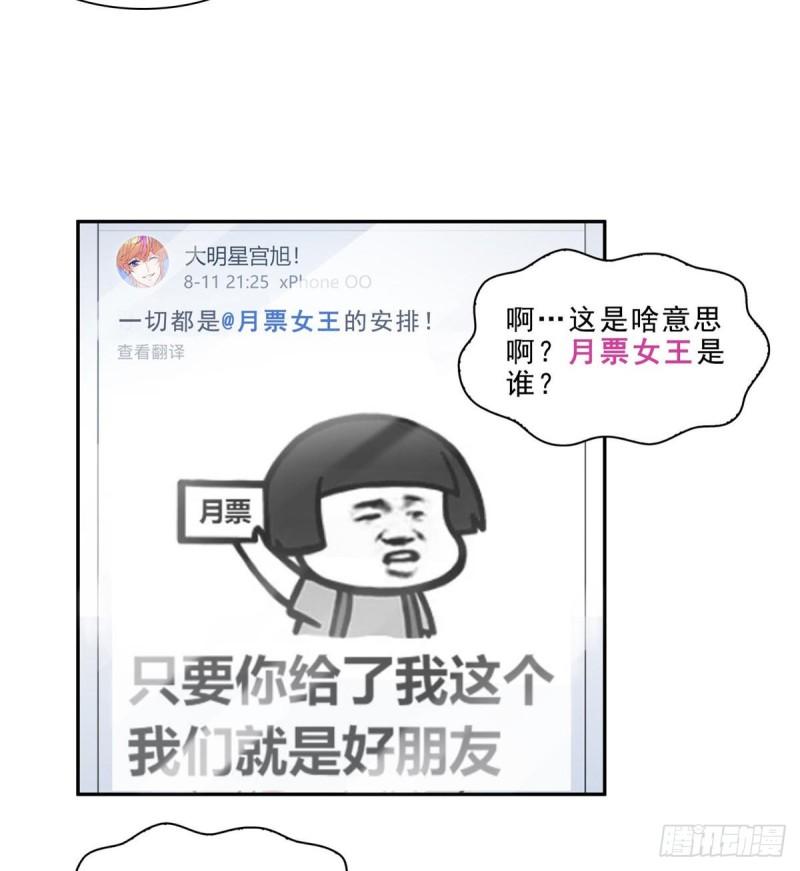 第一百一十七话 超越自我42