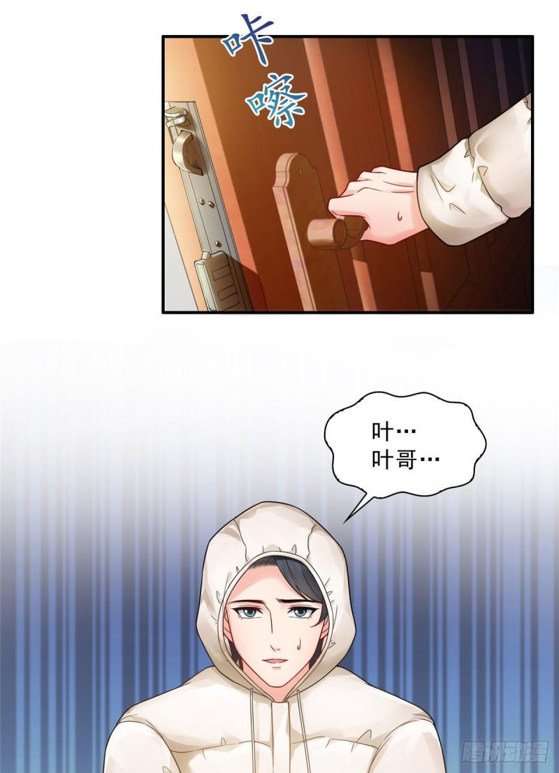 第九十五话 历史重演了26