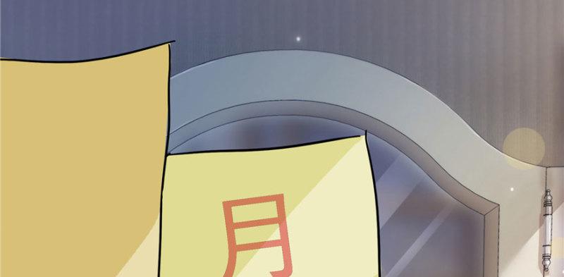 第二十六话 怎麽还不过来陪朕170