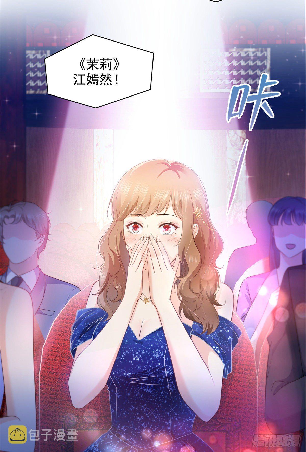 第240话 特别感谢一个人22