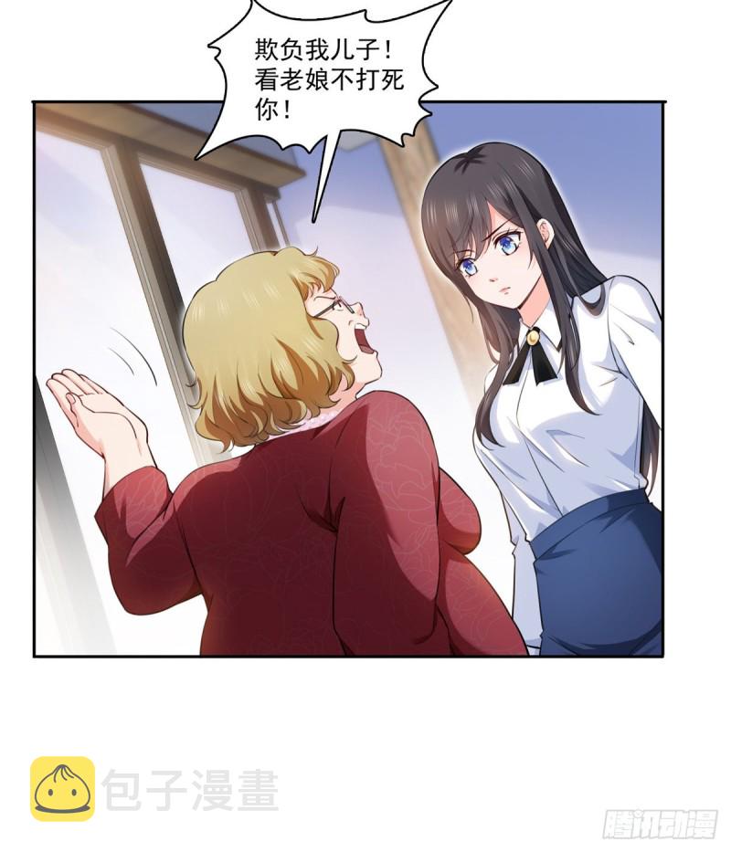 第一百六十三话 当家主母23