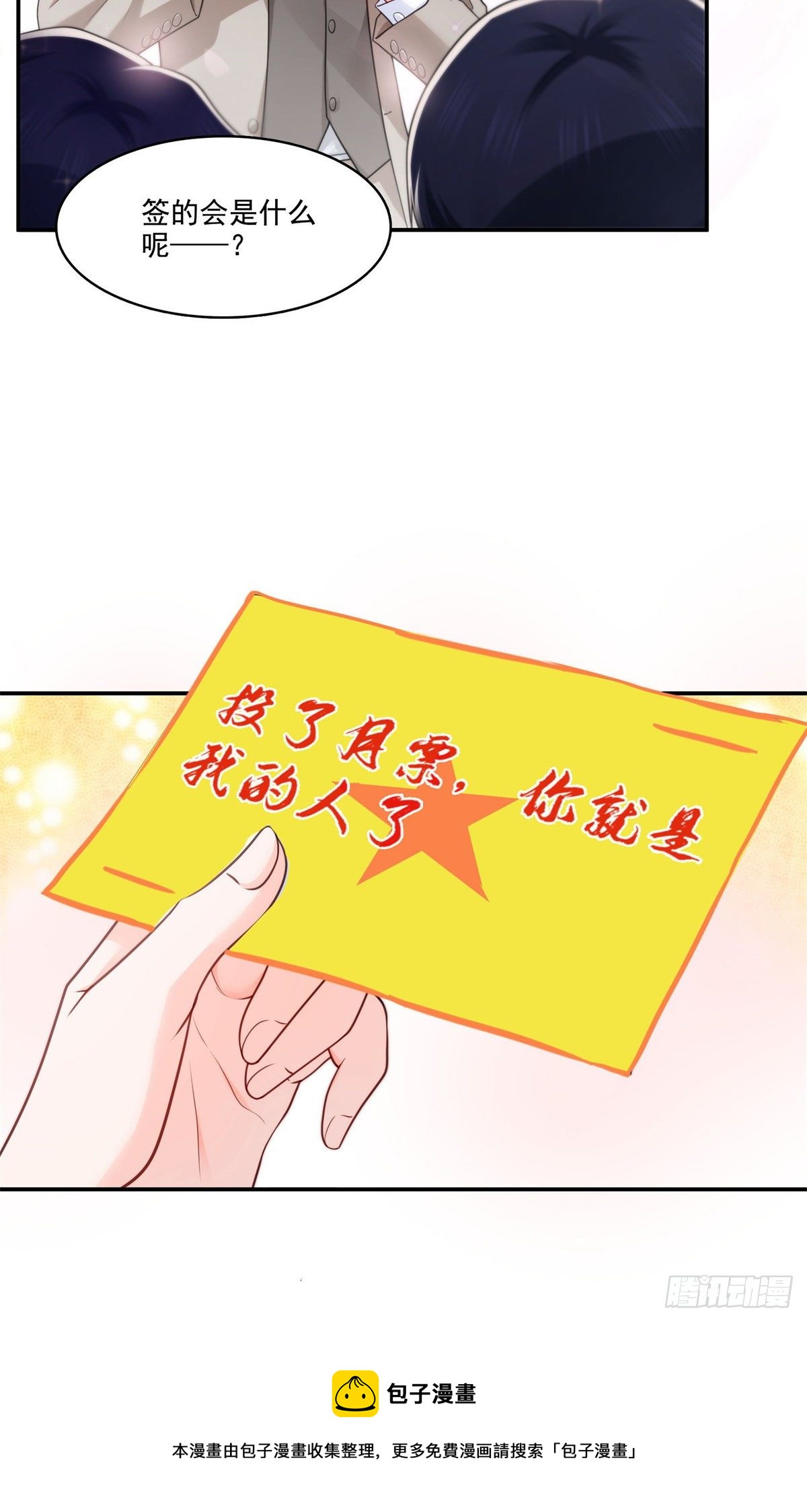 第239话 还有一个39