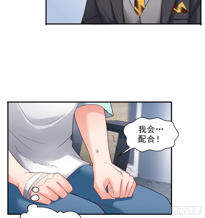 第七十五话 尊严33