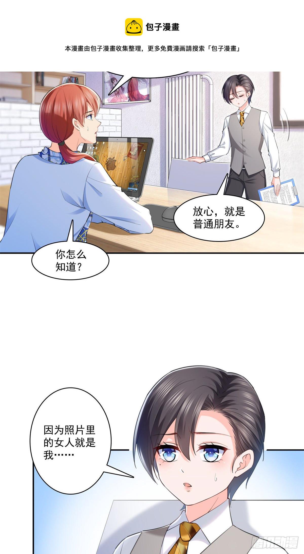 第220话 帮我换7