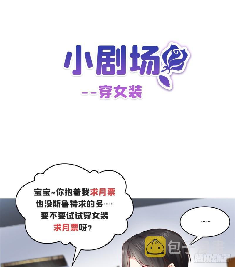 第七十六话 美人醉酒44