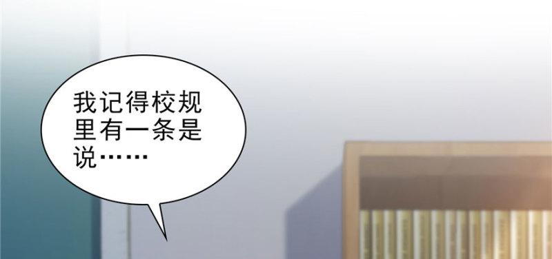 第十三话 倒一还是第一68