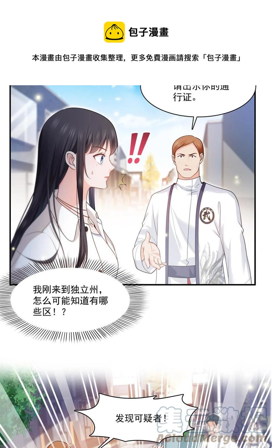 第263话 新的旅程52