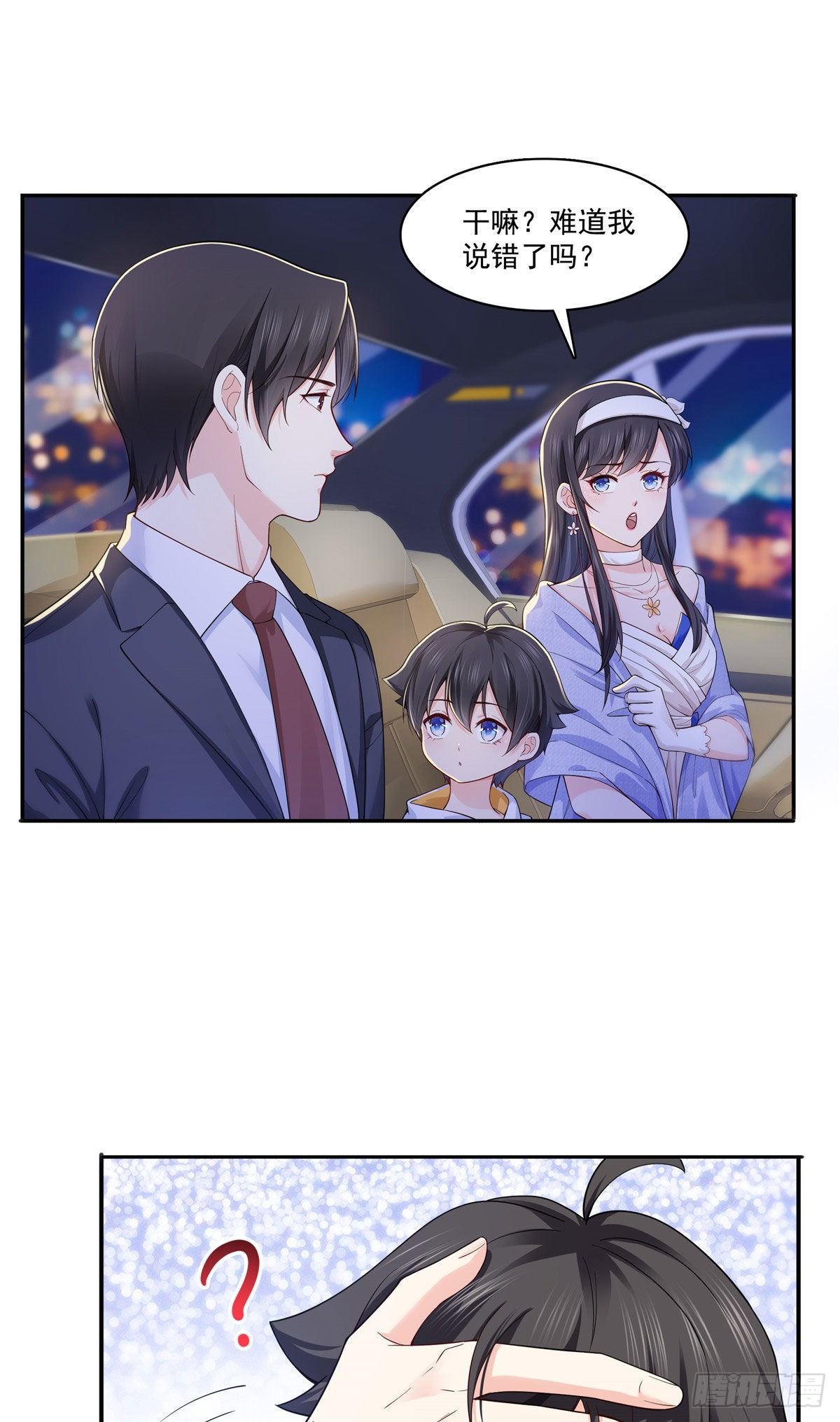 第246话  堂堂牌掐花刀16