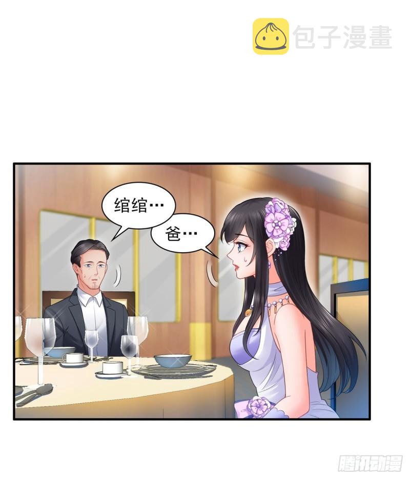 第八十四话 一家团聚2