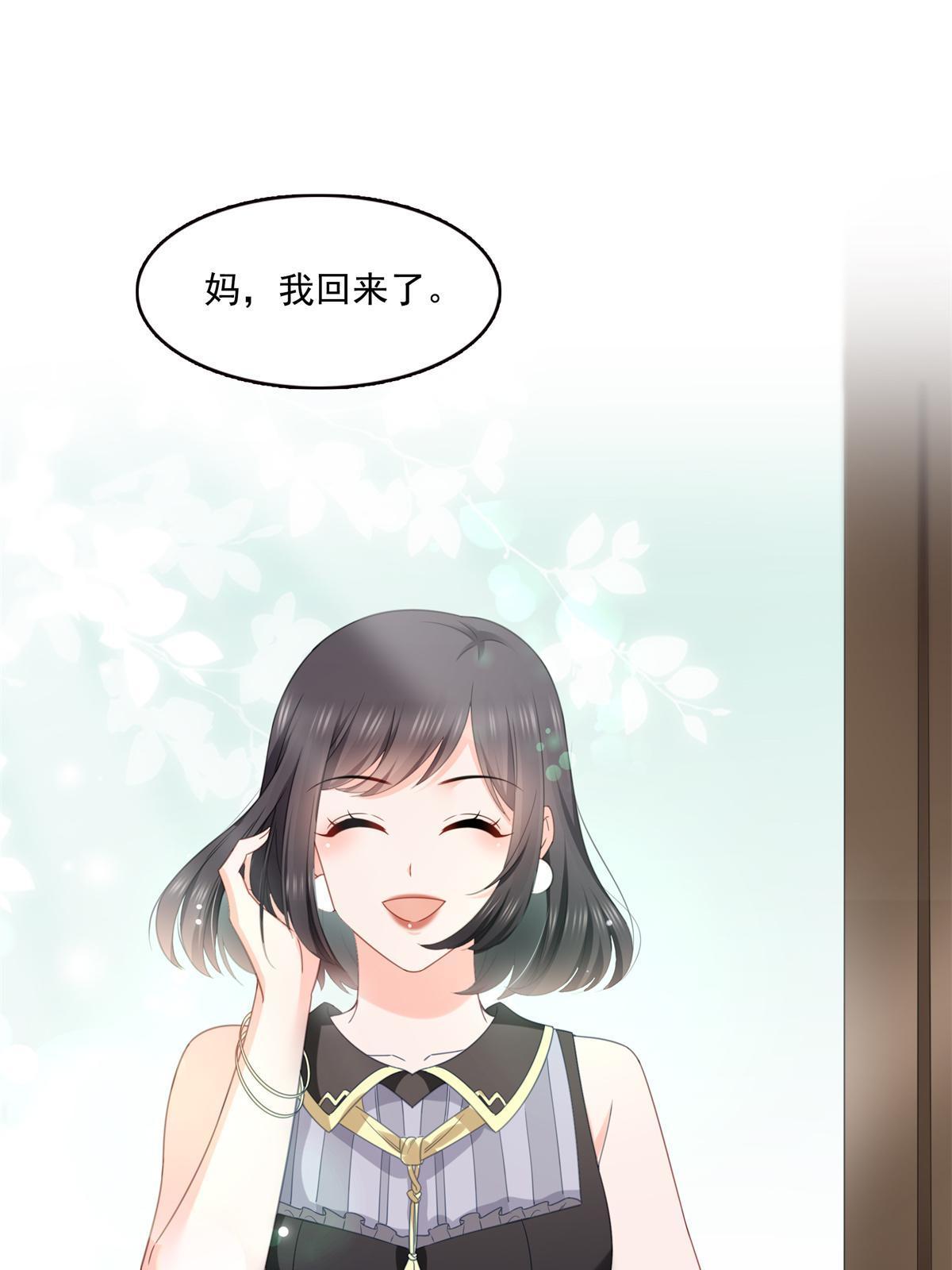 第318话 二女相见27