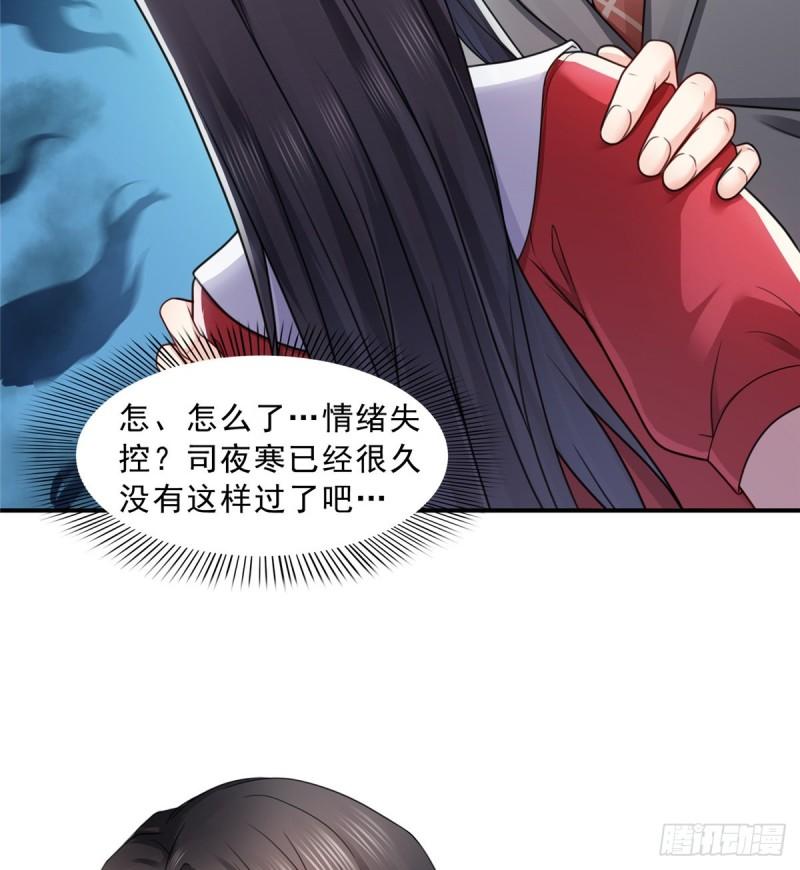 第一百二十二话 此乃心有灵犀！35