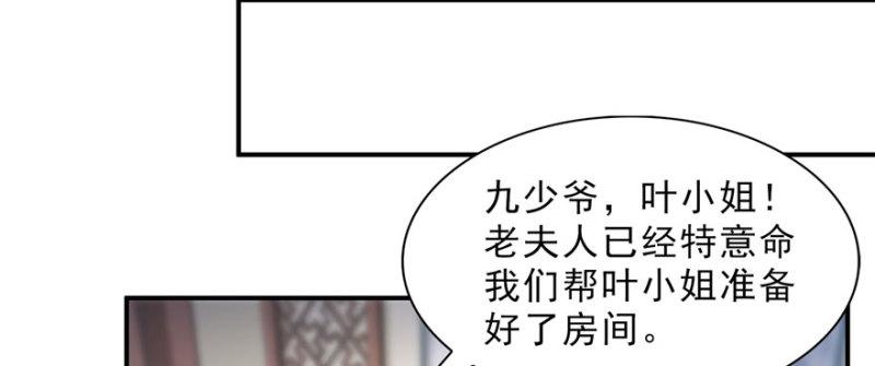 第二十六话 怎麽还不过来陪朕15