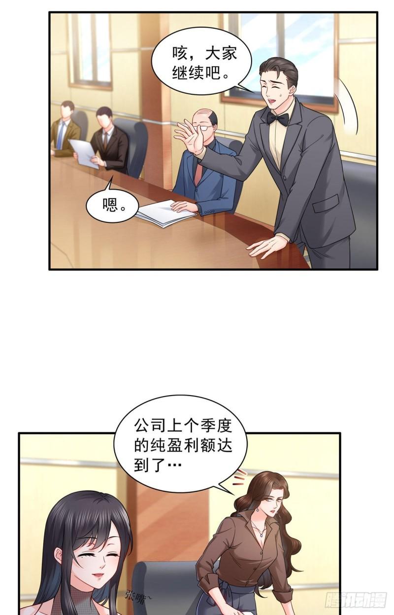 第九十五话 历史重演了2