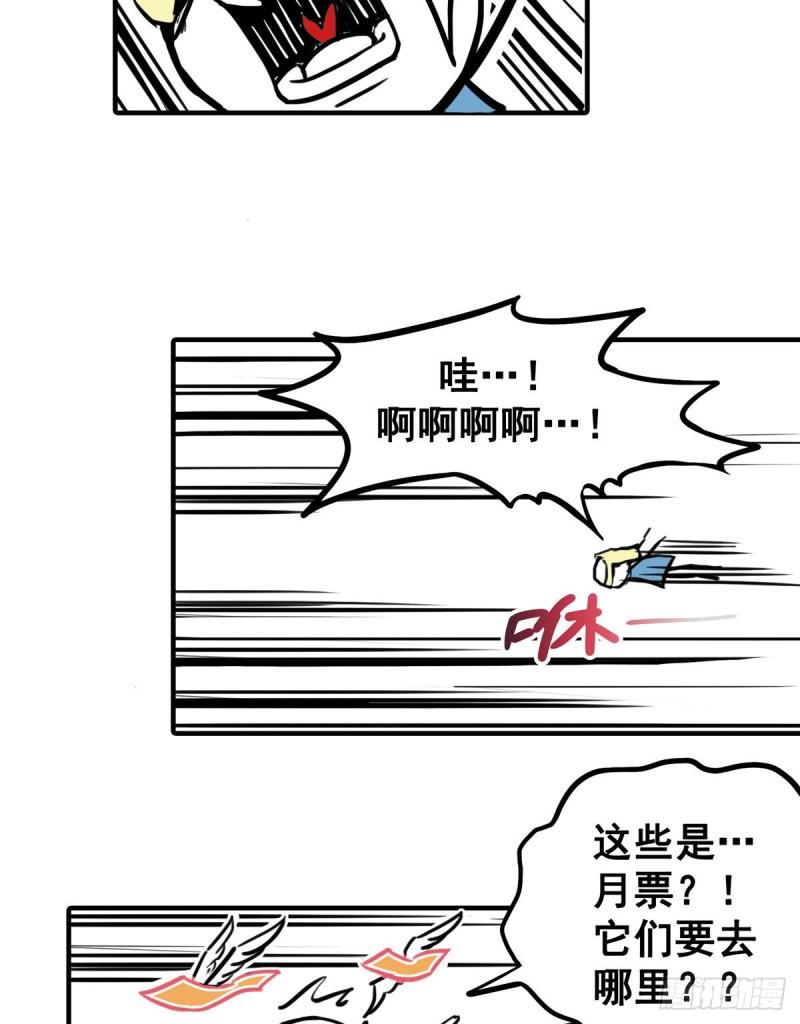 第八十七话 解除婚约53
