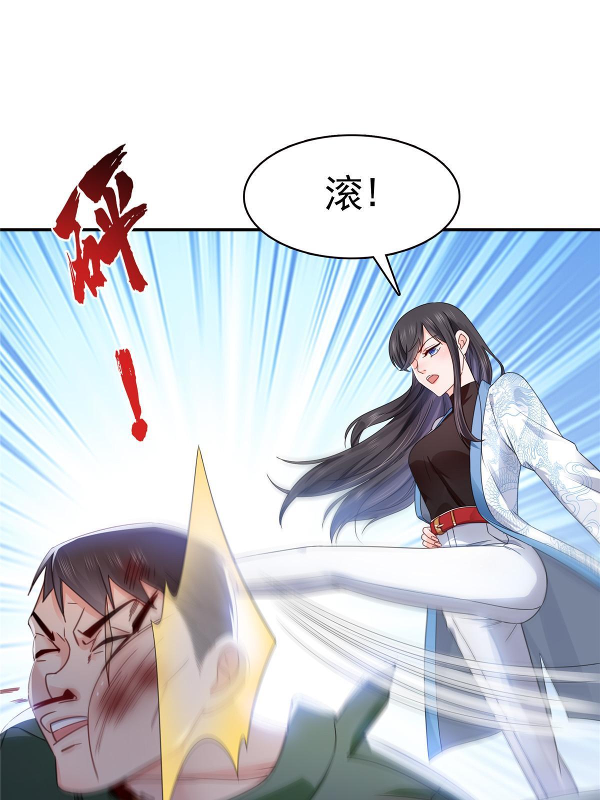 第312话 帝王之术7