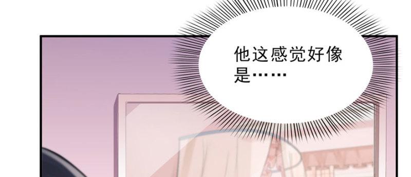 第二十六话 怎麽还不过来陪朕71