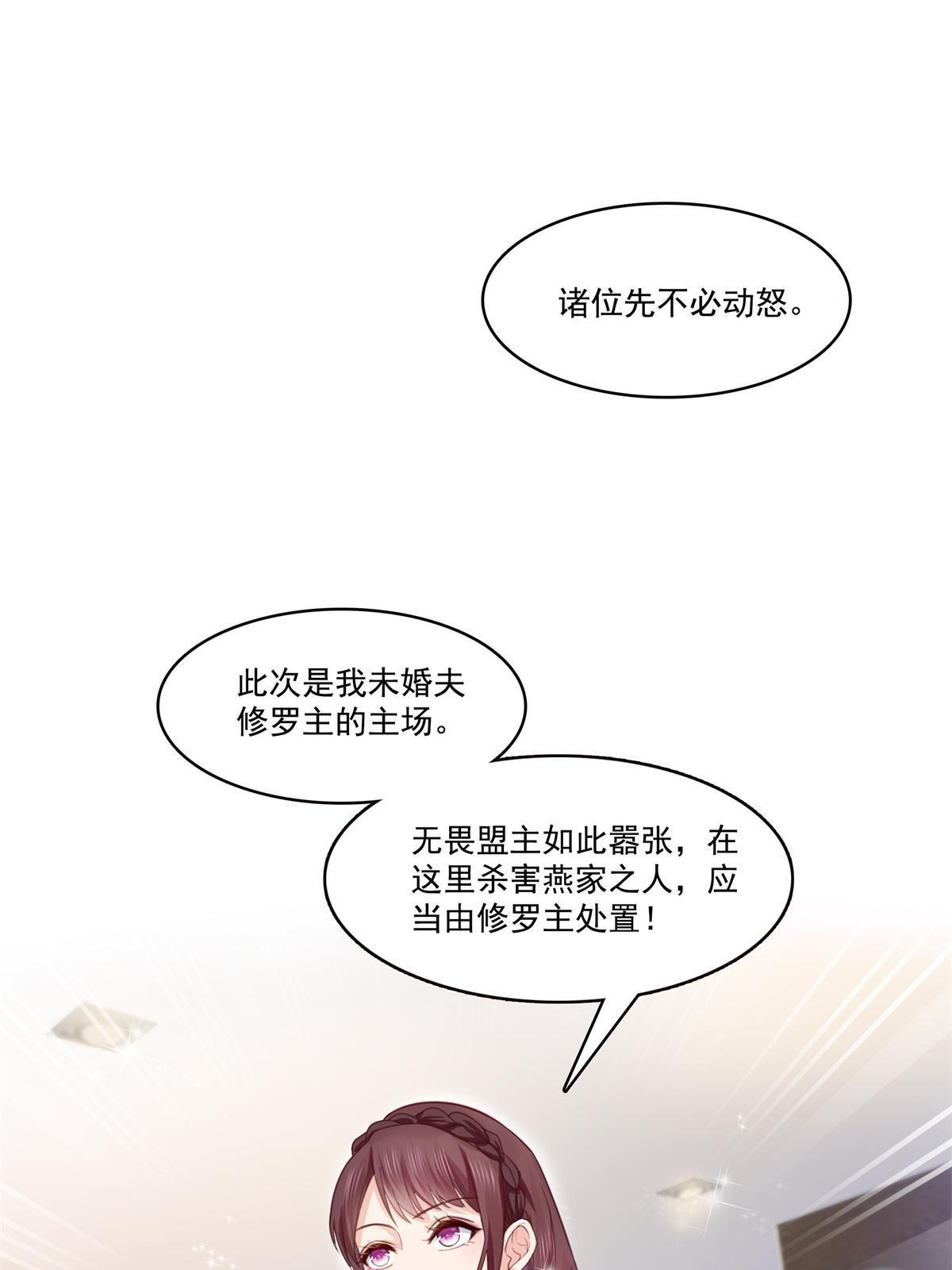 第295话  相遇33