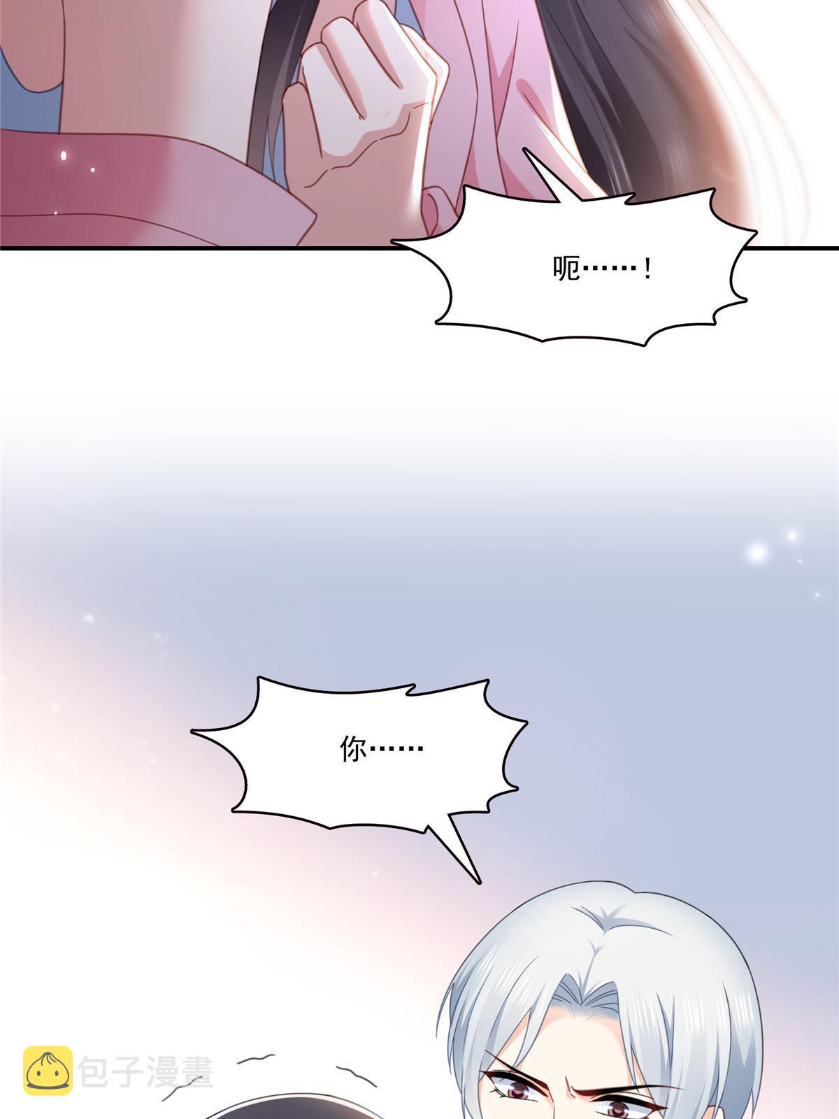 第307话 先礼後兵33
