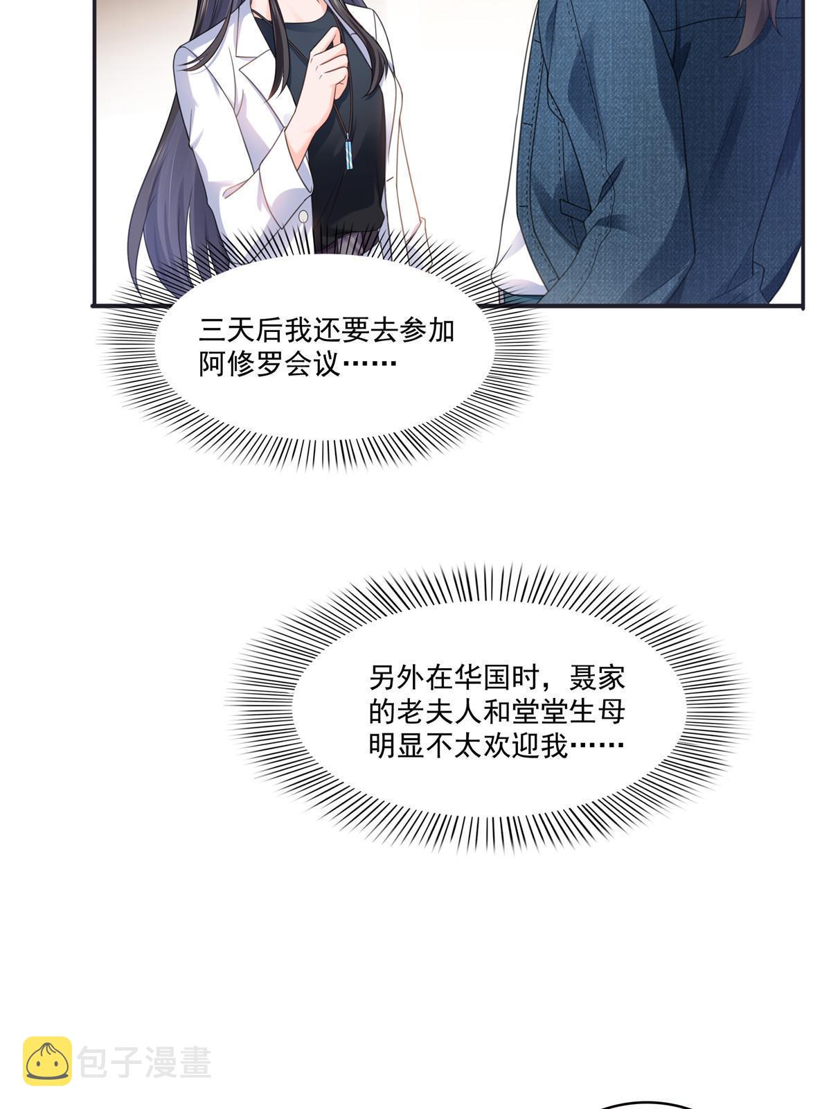 293 司氏古族28