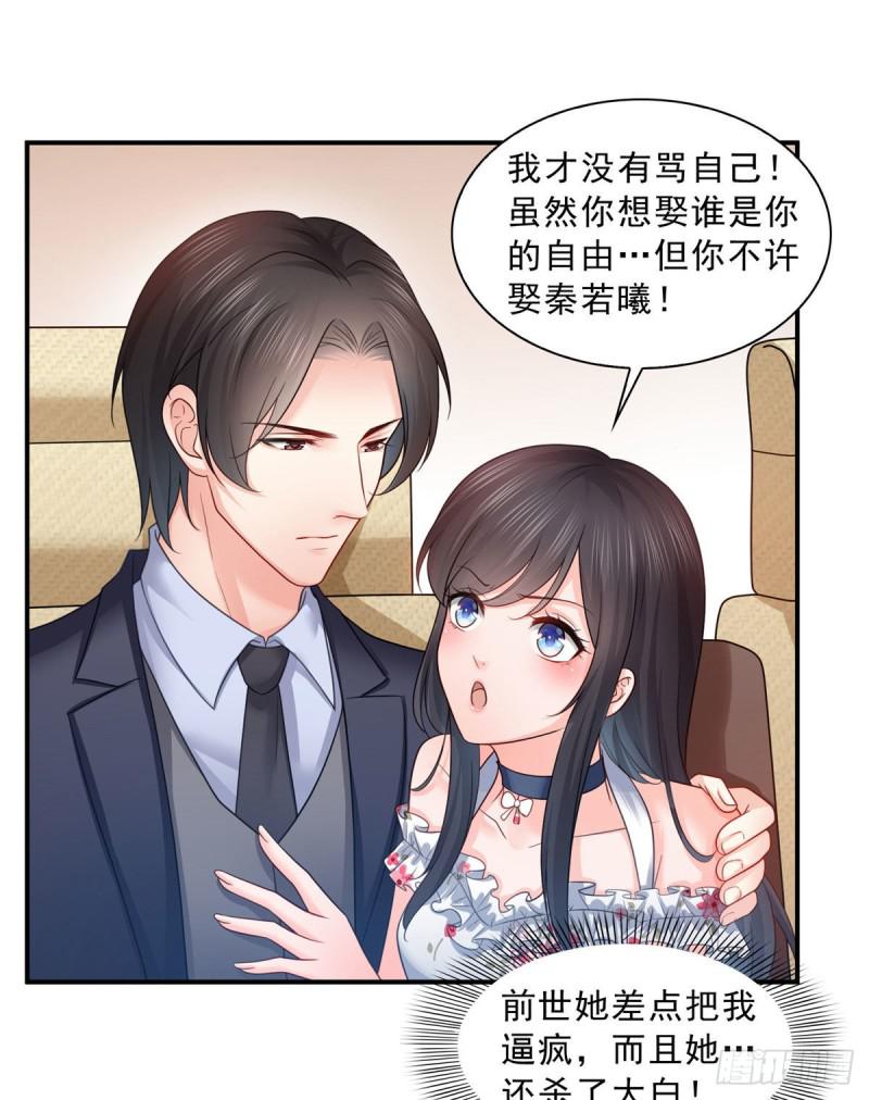 第六十七话 自由的条件11