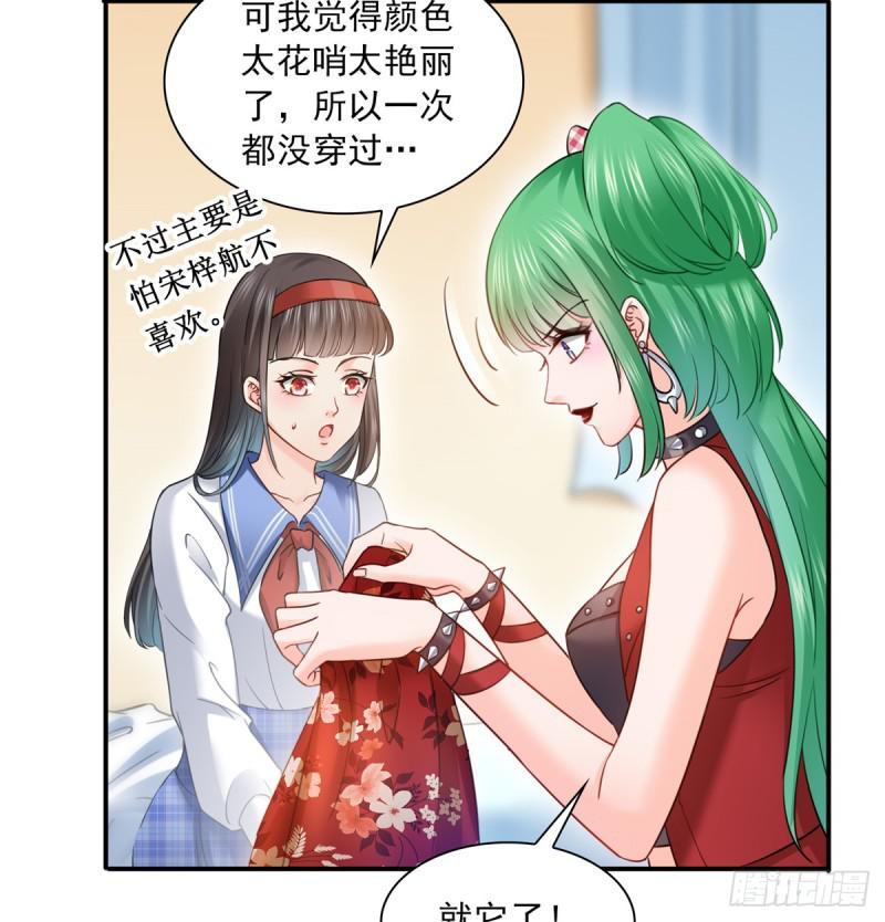 第四十二话 改头换面19