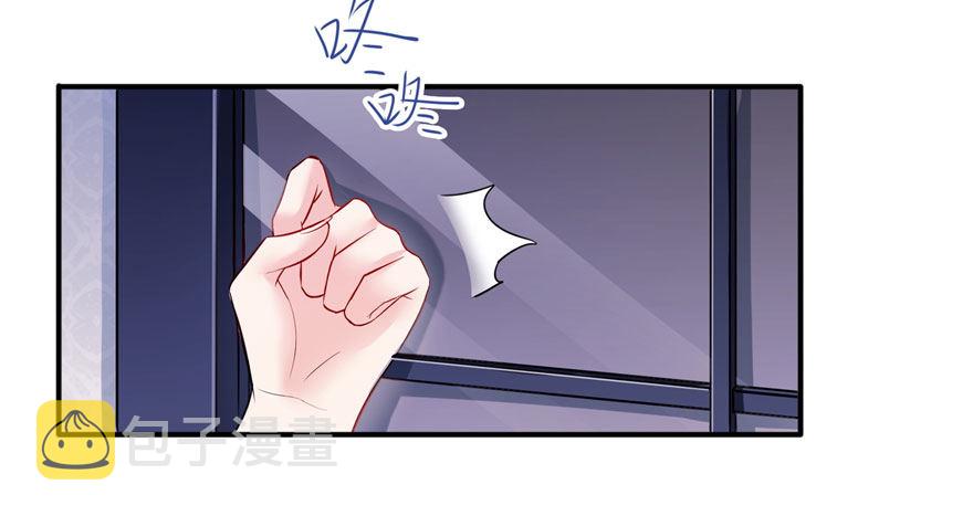 第六话 是不是吓到你们了139