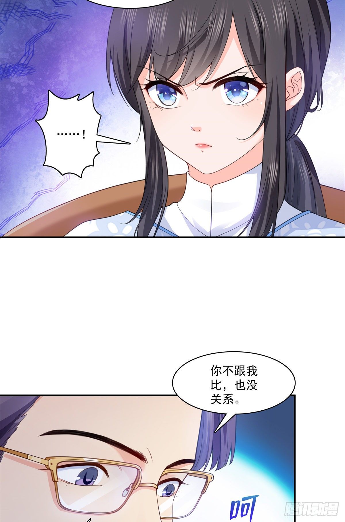 第217话 你就那麽想要跟我比25