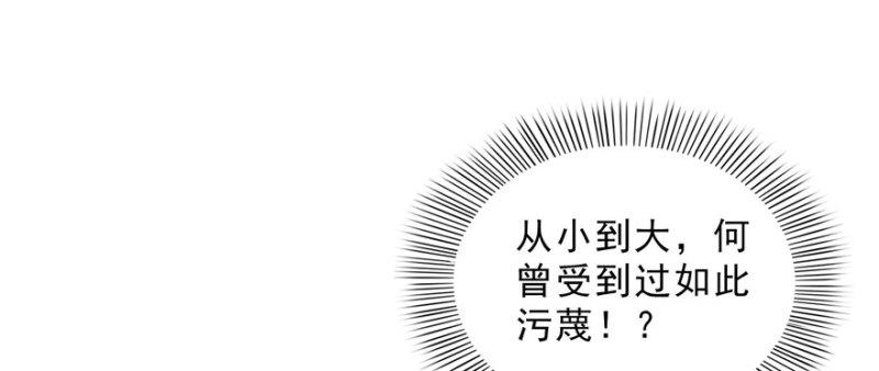 第二十话 九爷恋爱了？28