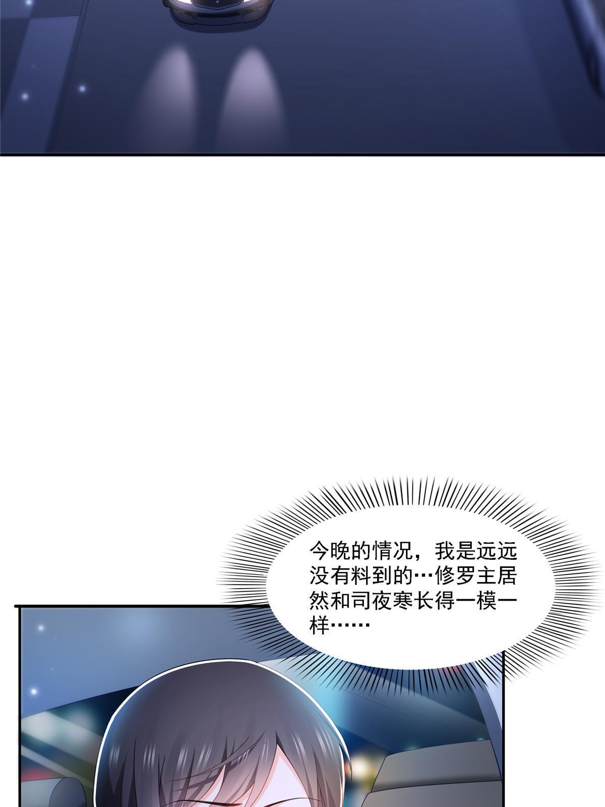 第300话 跟我回家20