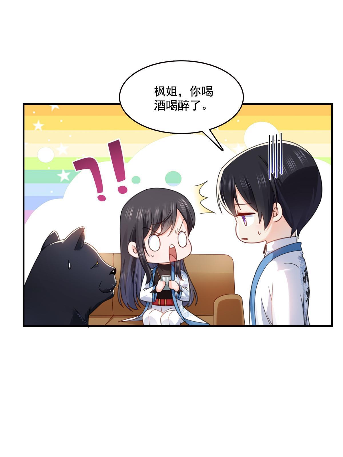 第312话 帝王之术24