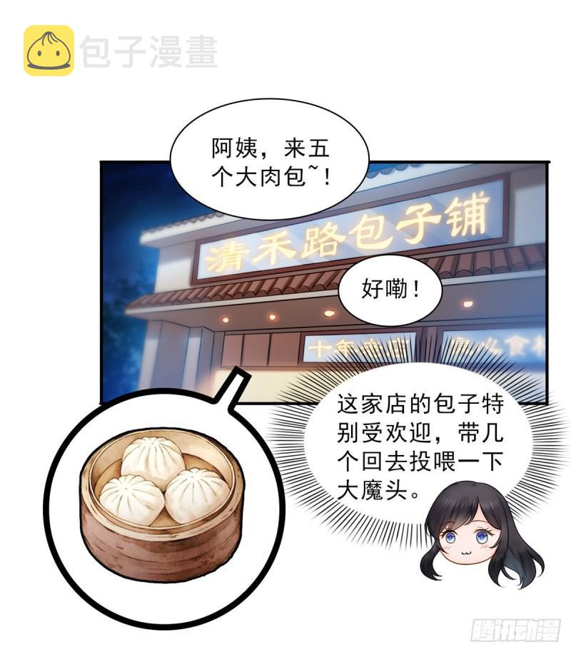 第四十五话 惊喜成惊吓25