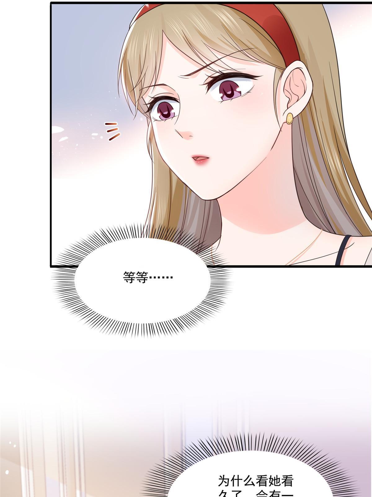 第319话 真正的聂无忧！60