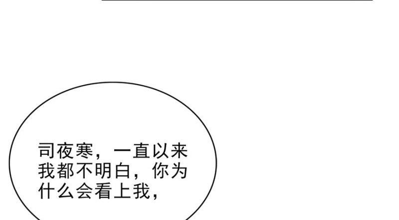 第七话 确定不喜欢吃甜瓜？9