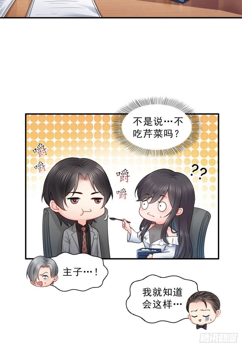 第九十五话 历史重演了8