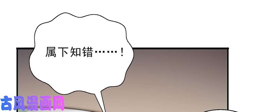 第二十三话 再回老宅15