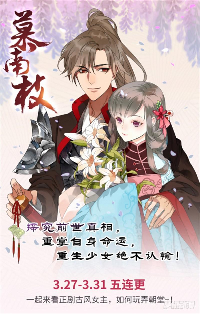 第三十五话 隆重登场133