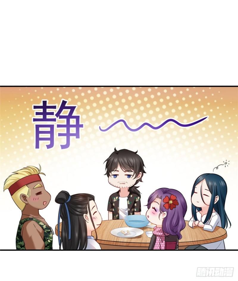 第九十话 传销团队？30