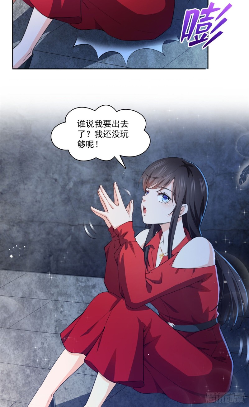 第183话 不好意思，还没玩够17
