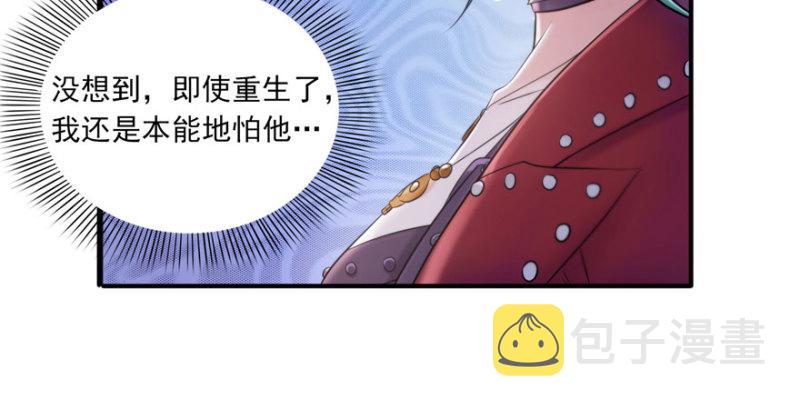 第二话 牡丹花下死130