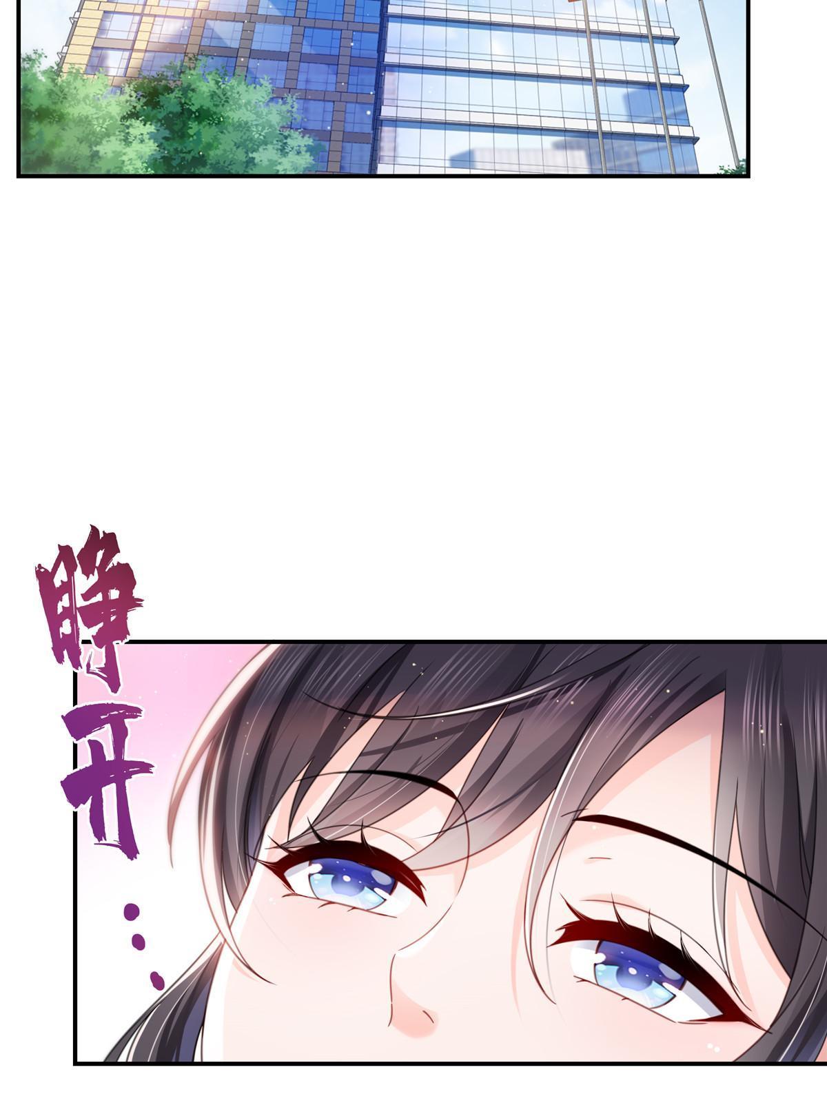 第312话 帝王之术20