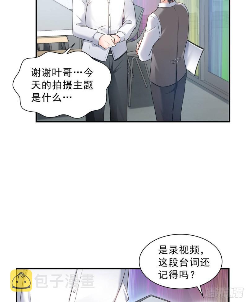 第七十八话 颠倒这乾坤10