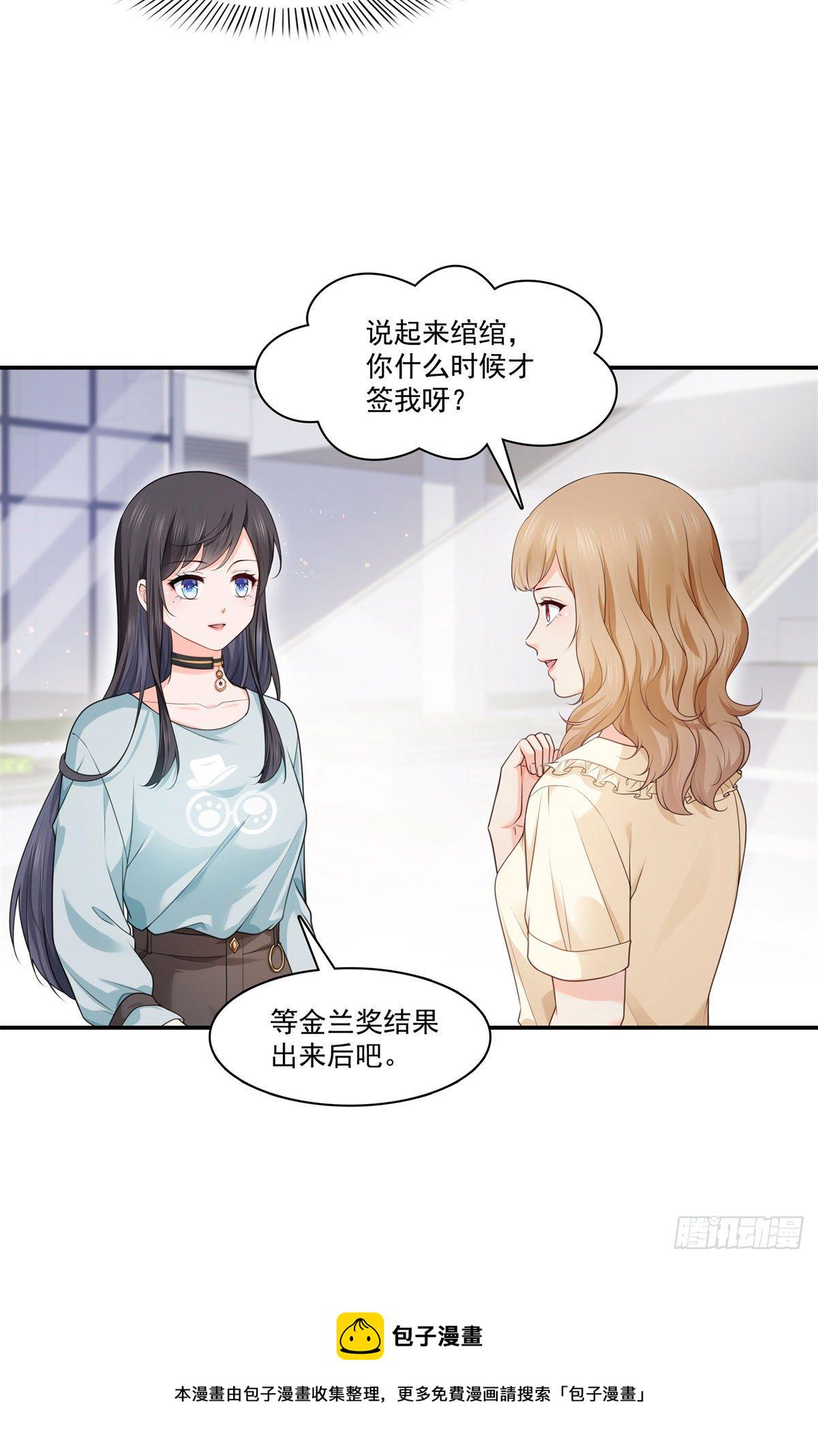 第228话  我喜欢丑一点的17